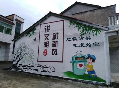 临武墙绘是现在流行的墙体广告