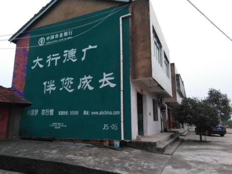 临武制作墙体广告应该关注的问题