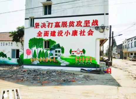 临武手绘文化墙的优势以及选择它的理由