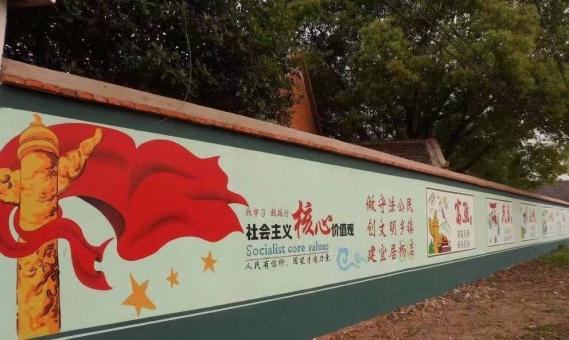 临武墙体广告之彩绘
