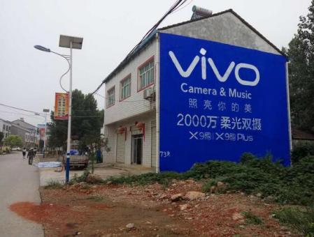 临武刷墙广告和喷绘墙体广告哪个效果好？