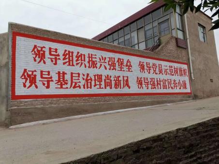 临武墙体广告的发展趋势如何