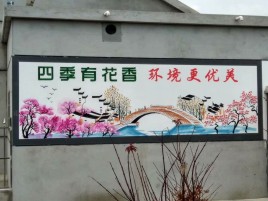 临武墙绘的特点和形势