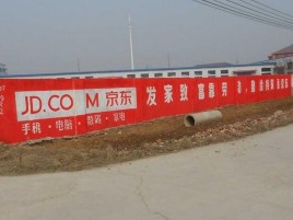 临武户外墙体广告效果听得见