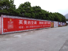 临武墙体广告对比传统广告媒介的优势
