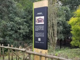 临武标识牌材料选择和运用的注意事项