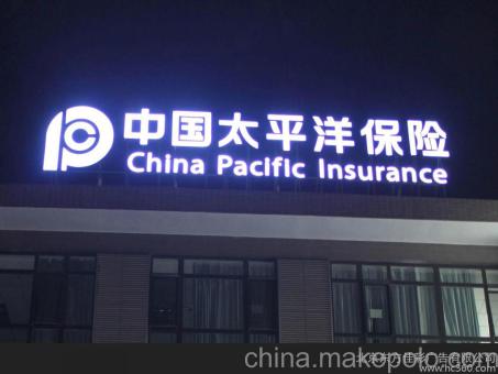 临武背光发光字原来有这么多优势，难怪有眼光的客户都选它