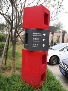 在临武，怎样才能选择一家好的墙体广告公司？