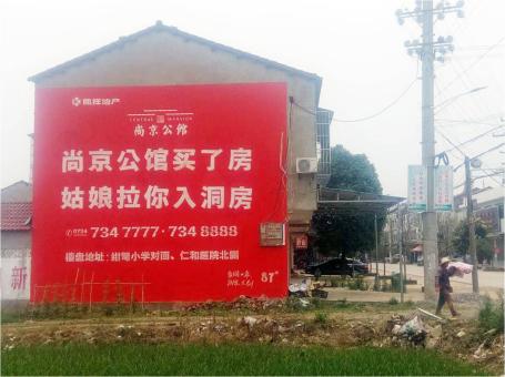 临武做户外墙体广告，一定要避开这4大雷区