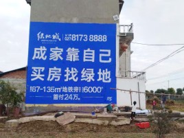 临武墙体广告位置选择重要性