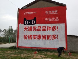 临武互联网广告横飞的当下，为什么最受欢迎的依然是户外墙体广告？