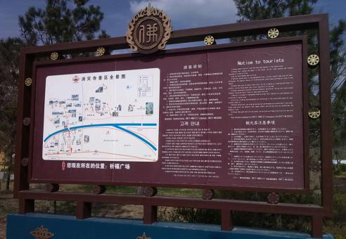 临武标识标牌的类别有哪些?怎么区分有依据?