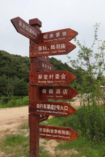 临武标识标牌的类别有哪些？制作工艺都有哪些要求？看完就懂了！