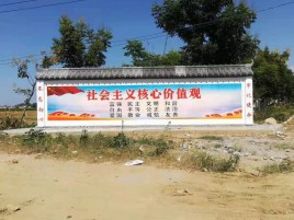 临武墙体彩绘环保吗？有哪些优点呢？