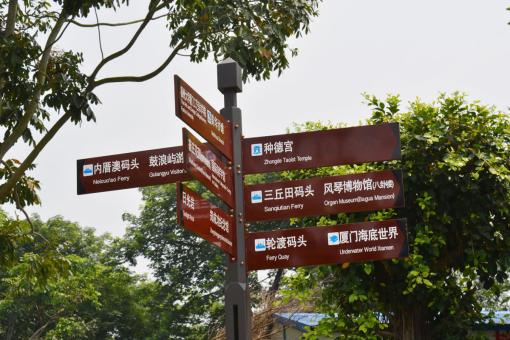 临武5A景区标识标牌系统规范性