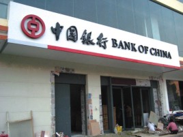 临武门头店招设计地域性文化