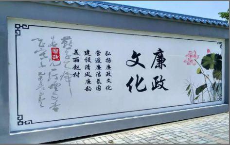 临武文化墙可以用哪些字体你知道吗？