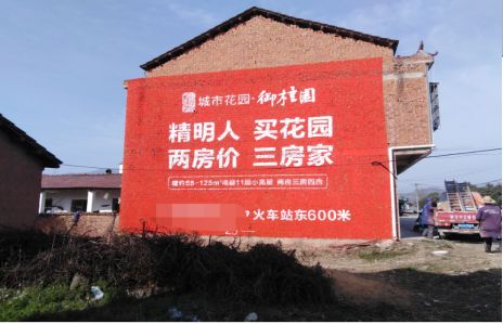 临武如何让湖北墙体广告展现好的效果?
