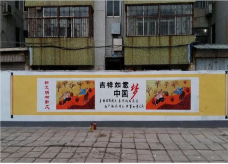临武什么是文化墙