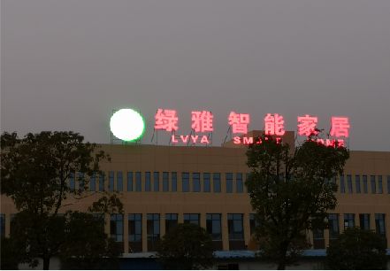 临武楼顶冲孔发光字是怎么安装的?