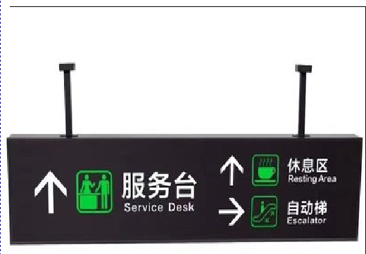 临武吊牌灯箱制作流程。