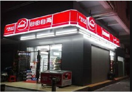 临武便利店灯箱制作材质如何选择？
