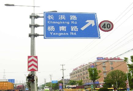 临武标识牌质量保证措施