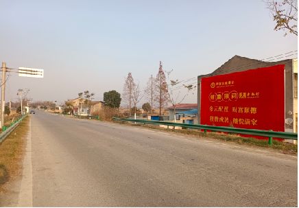 临武墙体广告是如何印刷的？