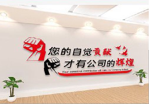 临武企业文化墙装在哪里合适？
