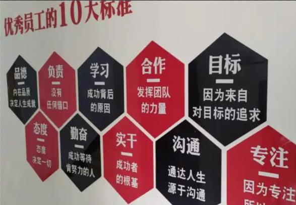 临武公司文化墙的作用