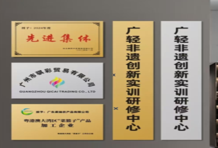 临武不锈钢腐蚀牌制作流程
