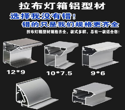 临武灯箱的制作型号有哪些？