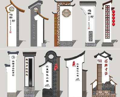 临武美丽乡村标识标牌有哪些分类？