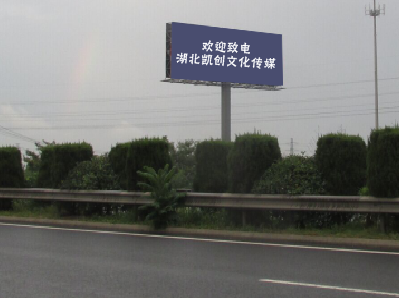 临武高速广告投放效果怎么样？