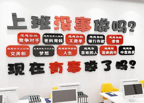 临武如何利用亚克力制作公司文化墙？