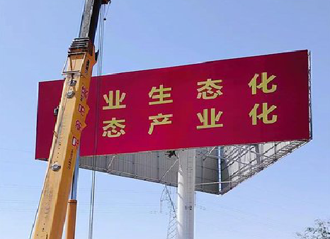 临武广告牌制作设计的重要因素。