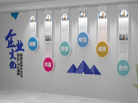 临武企业文化墙需要传递什么办公文化？