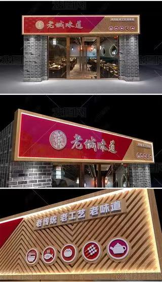 临武门头广告概念以及它的特点及优势