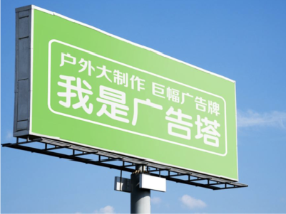 临武线下品牌宣传：户外广告的实际应用价值分析