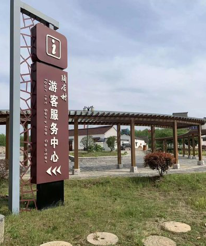 临武乡村景点建设标识标牌系统要注意什么？