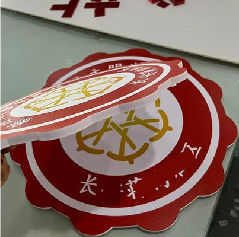 临武PVC加UV打印的过程梳理。